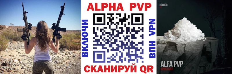 Купить наркотики сайты Шиханы СК Бошки Шишки АМФЕТАМИН ГАШ Мефедрон