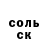 АМФЕТАМИН 97% xt CSO