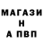 Меф 4 MMC Michael Deem