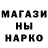 Метадон VHQ gang seen