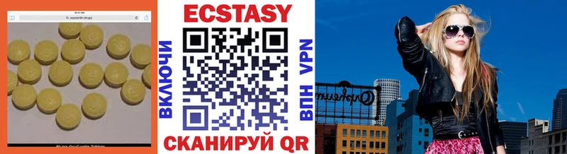 наркотики  Шиханы  Ecstasy 300 mg 