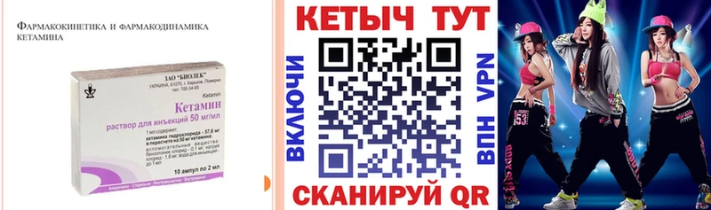 даркнет сайт  Шиханы  Кетамин ketamine 