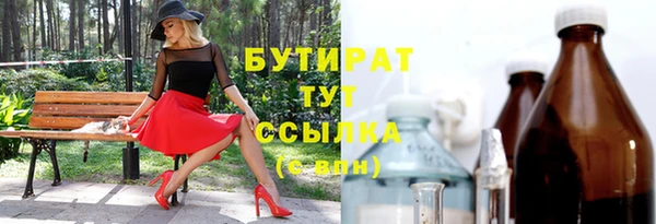 а пвп мука Беломорск