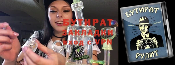 молекула духа Белокуриха