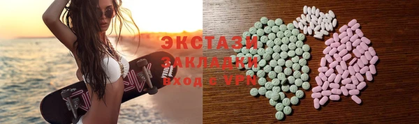 а пвп мука Беломорск