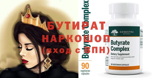 молекула духа Белокуриха