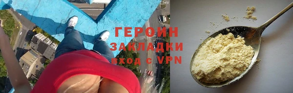 молекула духа Белокуриха
