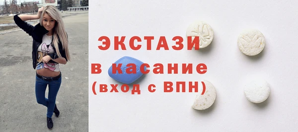 а пвп мука Беломорск