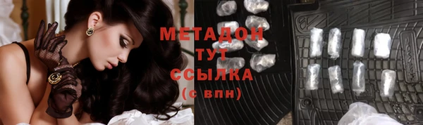 героин Белоозёрский