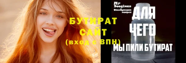 молекула духа Белокуриха