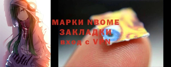 героин Белоозёрский