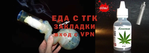 молекула духа Белокуриха