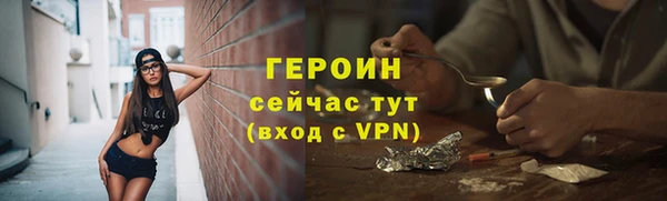 героин Белоозёрский