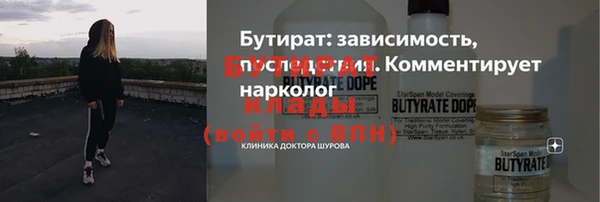 молекула духа Белокуриха