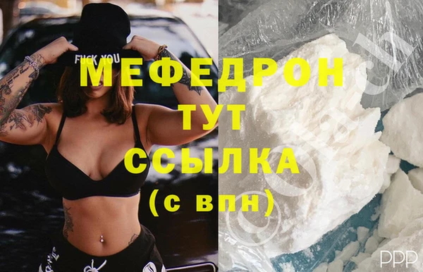 экстази Рославль