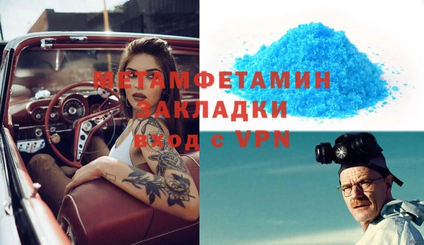 а пвп мука Беломорск