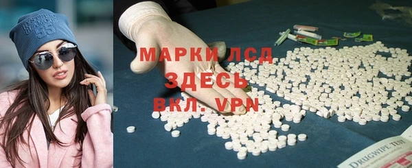 гашик Балабаново