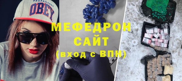 молекула духа Белокуриха