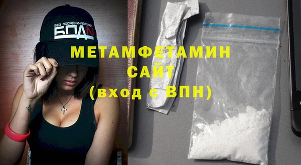 молекула духа Белокуриха