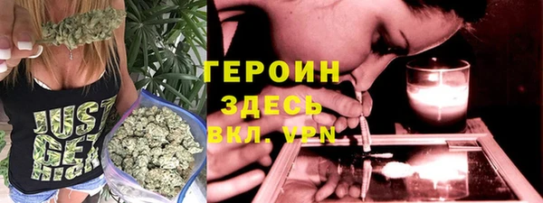 героин Белоозёрский