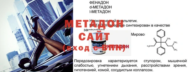 молекула духа Белокуриха