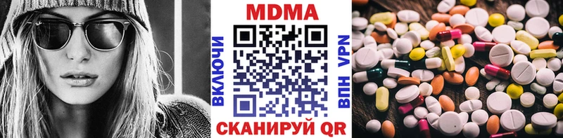 МДМА кристаллы  гидра ONION  Шиханы 