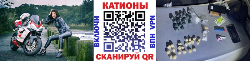 Меф мяу мяу  Шиханы 