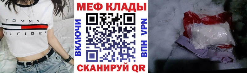МЕФ мука Шиханы