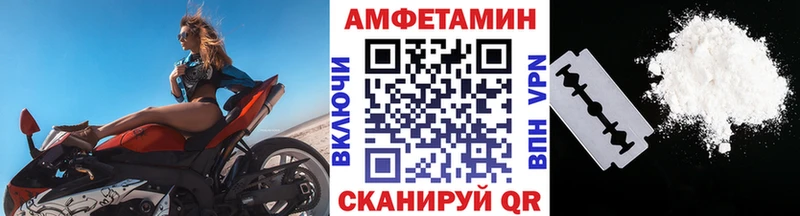 МЕТАМФЕТАМИН мет  ОМГ ОМГ ссылка  Шиханы 