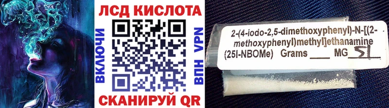 Марки N-bome 1,8мг  Шиханы 