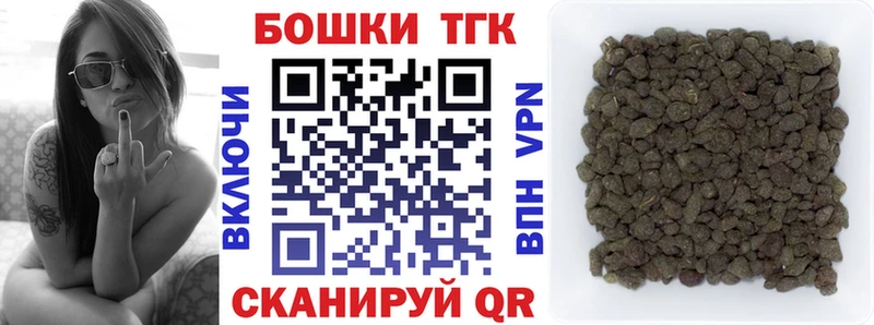 закладка Шиханы Каннабис планчик